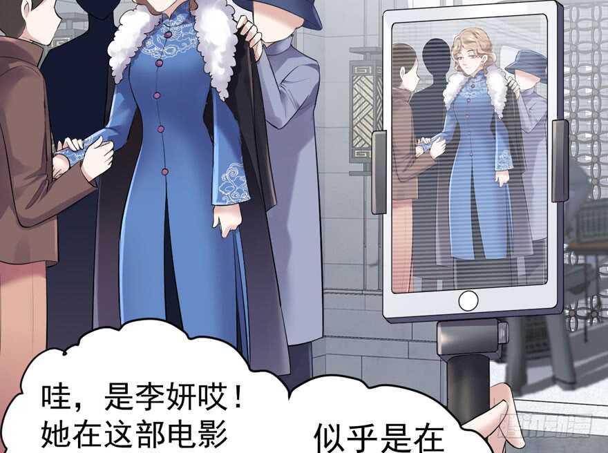 我才不是恶毒女配动漫漫画,苏晓说的对1图