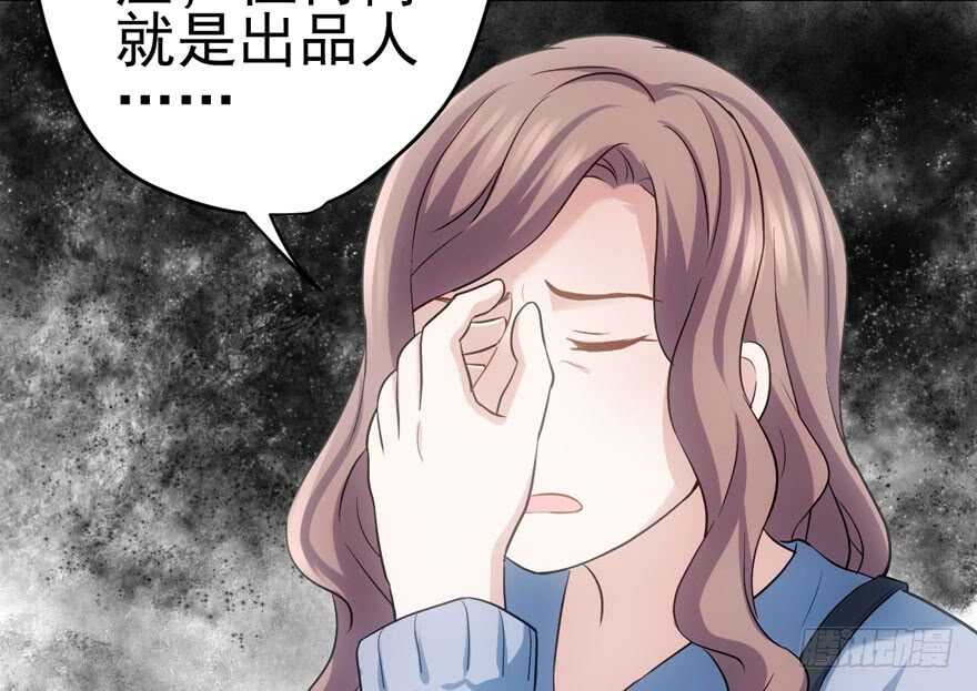我才不是恶毒女配动漫漫画,美丽也是一种罪过1图