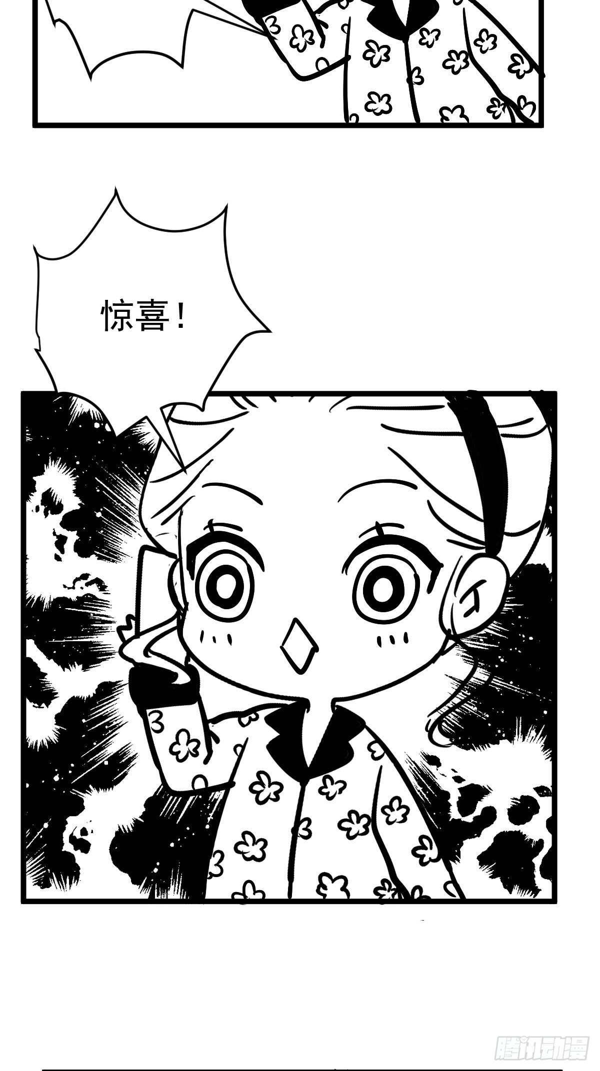 我才不是恶毒女配动漫漫画,免费情人节Q版番外小剧场上篇1图