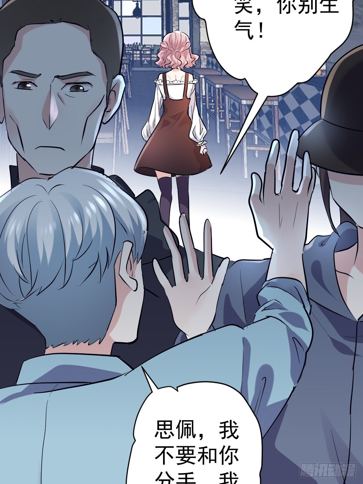 我才不是恶毒女配动漫漫画,断他后路！2图