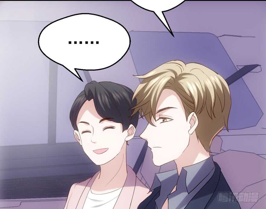 我才不是恶毒女配（麻辣女配）漫画,她要回来了2图