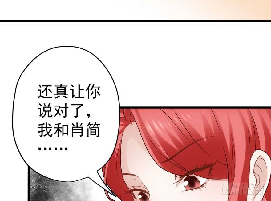 我才不是恶毒女配(麻辣女配)漫画漫画,影后的威压2图