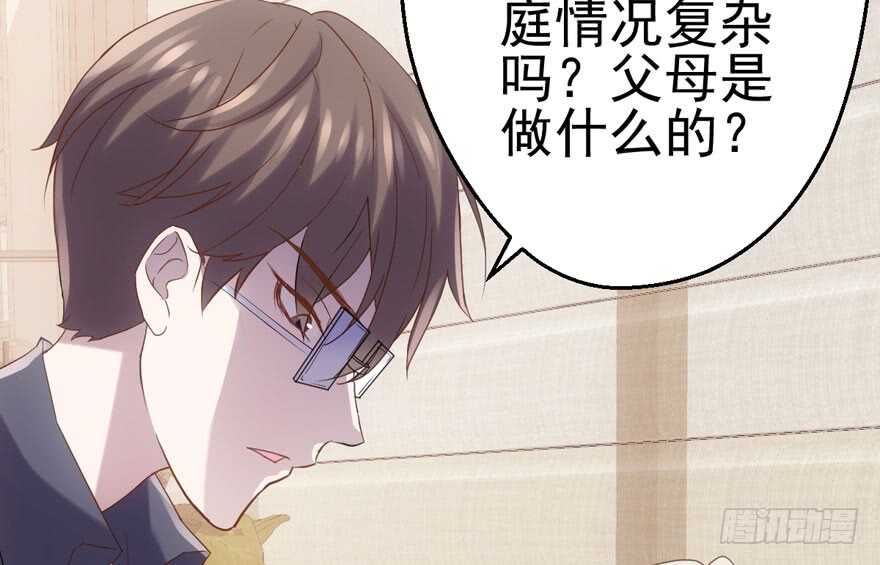 我才不是恶毒女配动漫漫画,苏晓出脚踩小人1图