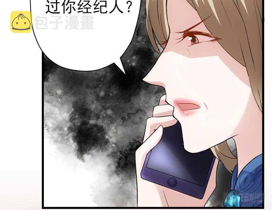 我才不是恶毒女配(麻辣女配)漫画漫画,飙戏现场2图