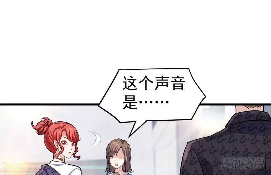 我才不是恶毒女配动漫漫画,眉来眼去2图