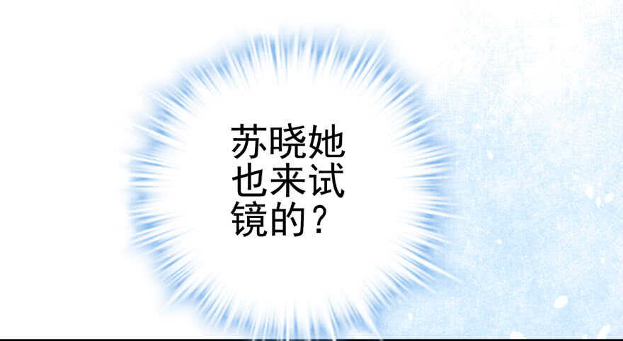 我才不是恶毒女配动漫漫画,试镜会-没有硝烟的战争2图
