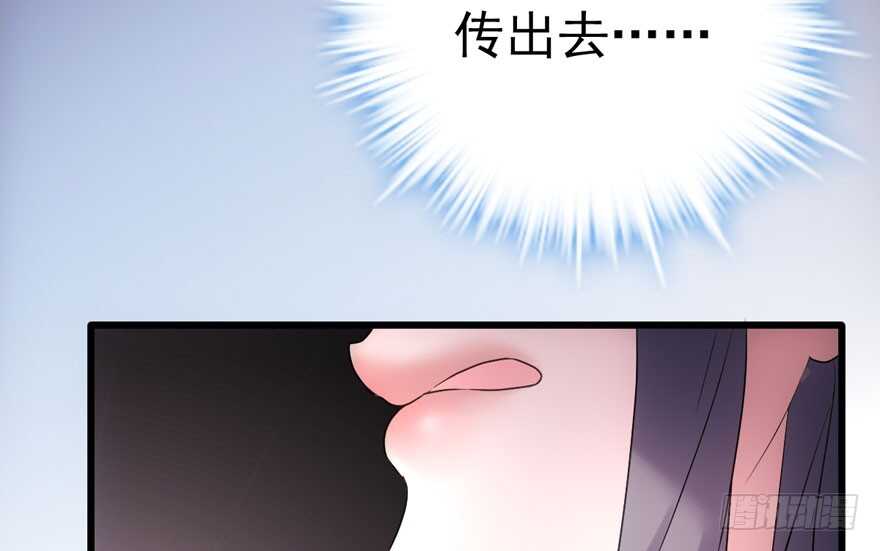 我才不是恶毒女配（麻辣女配）漫画,醍醐灌顶2图