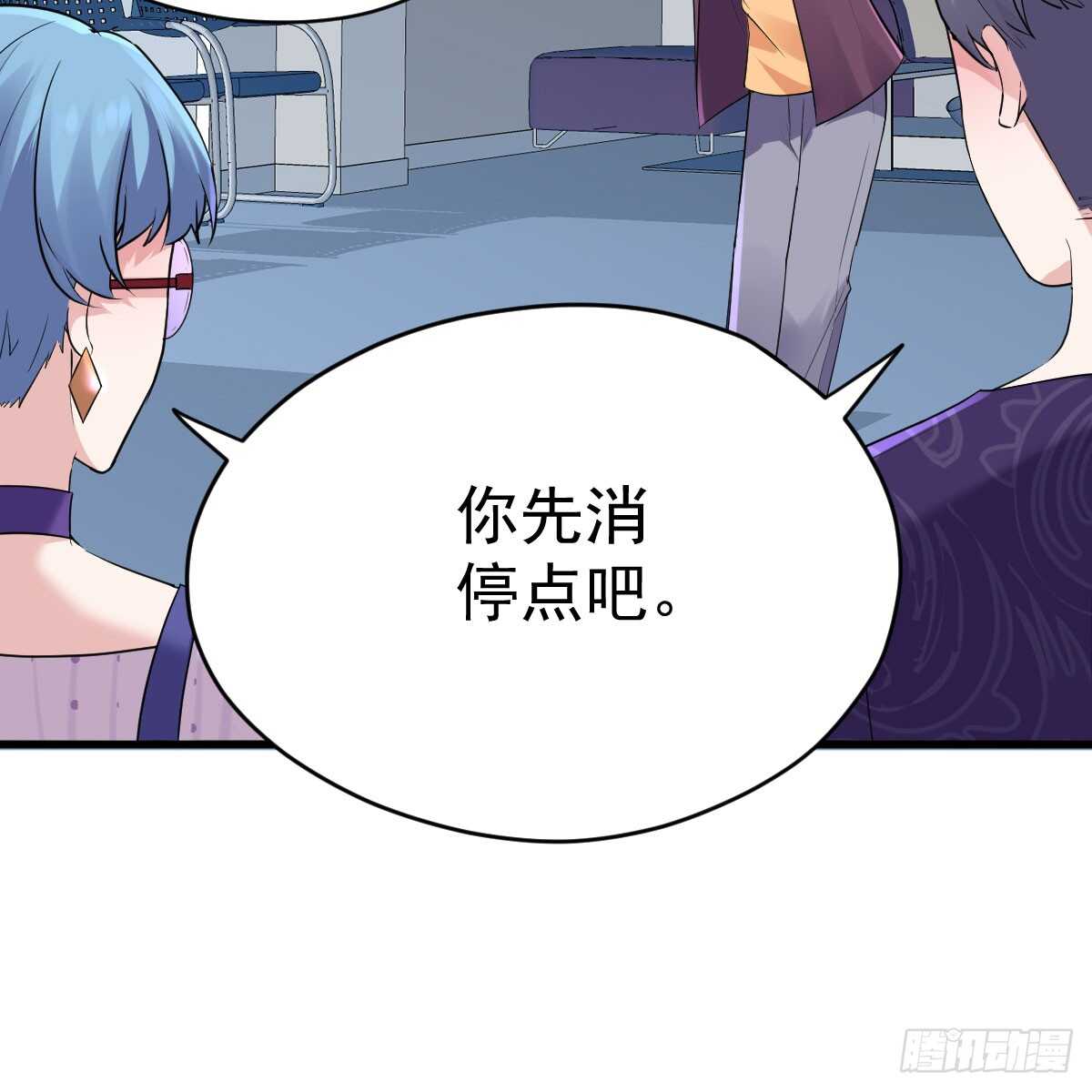 我才不是恶毒女配(麻辣女配)漫画漫画,女鬼红豆2图