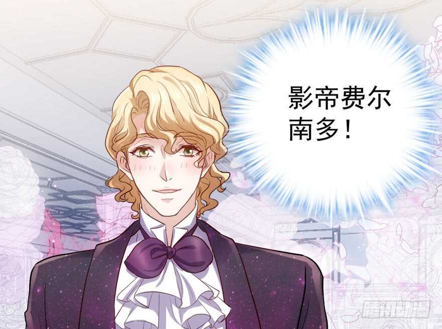 我才不是恶毒女配(麻辣女配)漫画漫画,是谁在开屏？1图
