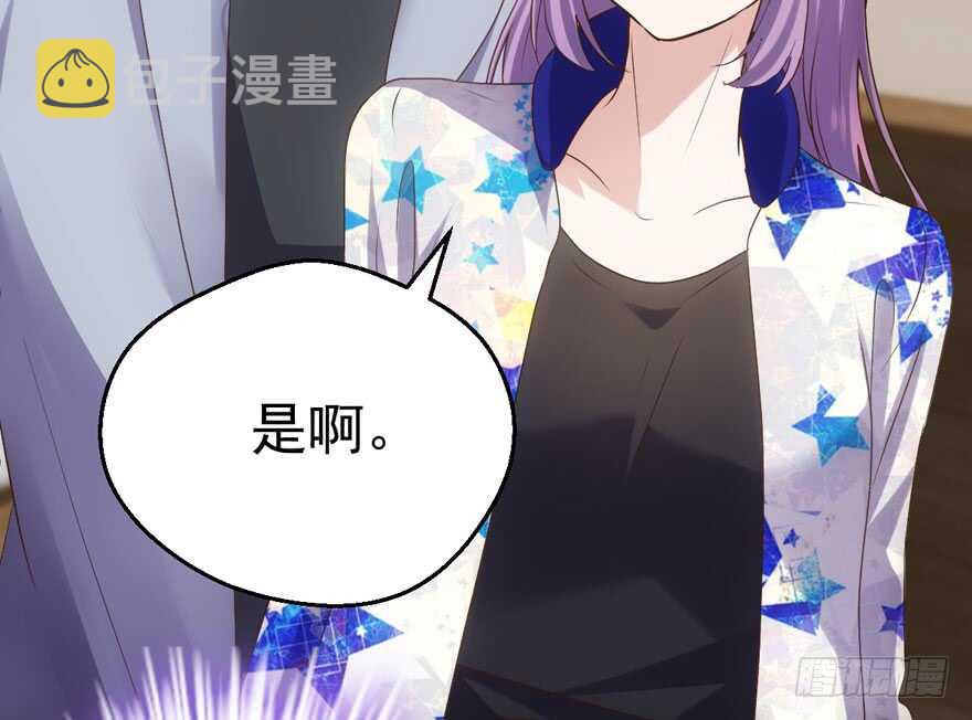 我才不是恶毒女配(麻辣女配)漫画漫画,千里送人头2图