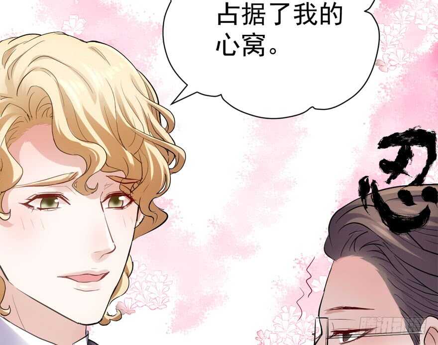 我才不是恶毒女配(麻辣女配)漫画漫画,是谁在开屏？1图