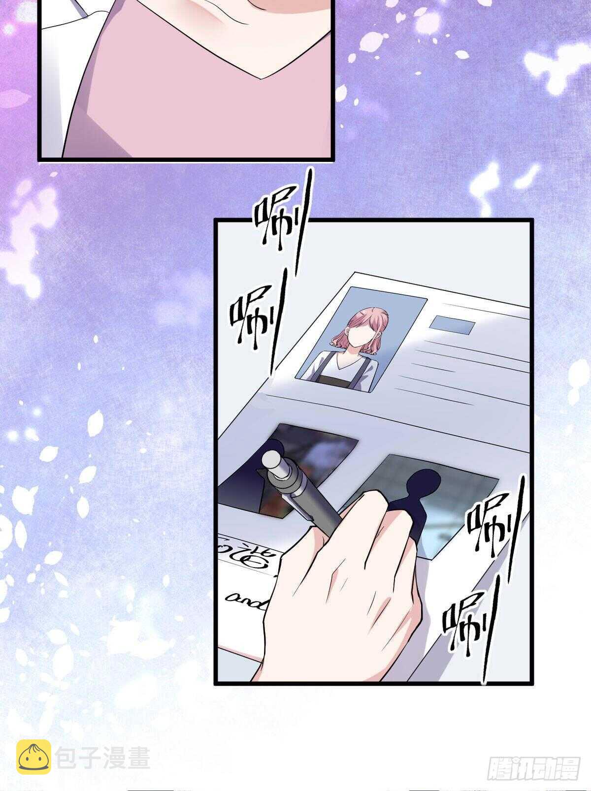 我才不是恶毒女配（麻辣女配）漫画,呦~CP粉啊~~2图