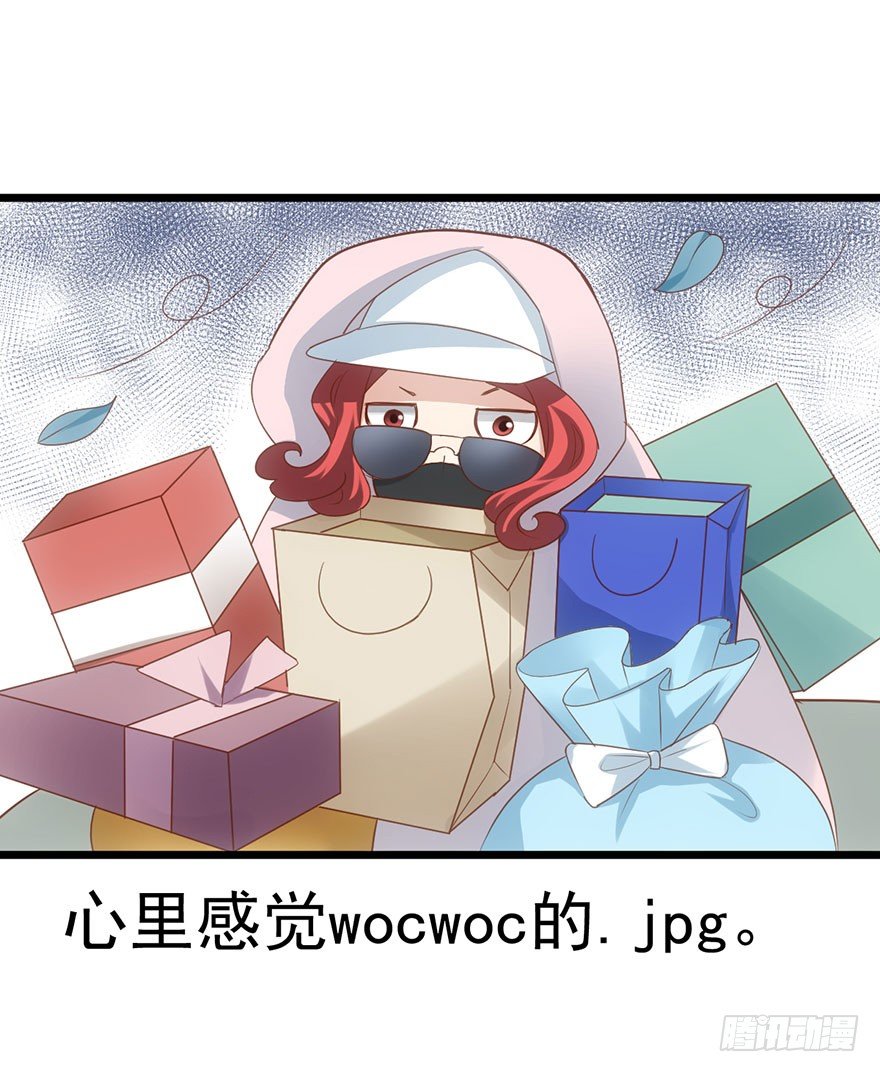 我才不是恶毒女配(麻辣女配)漫画漫画,真正的演员2图