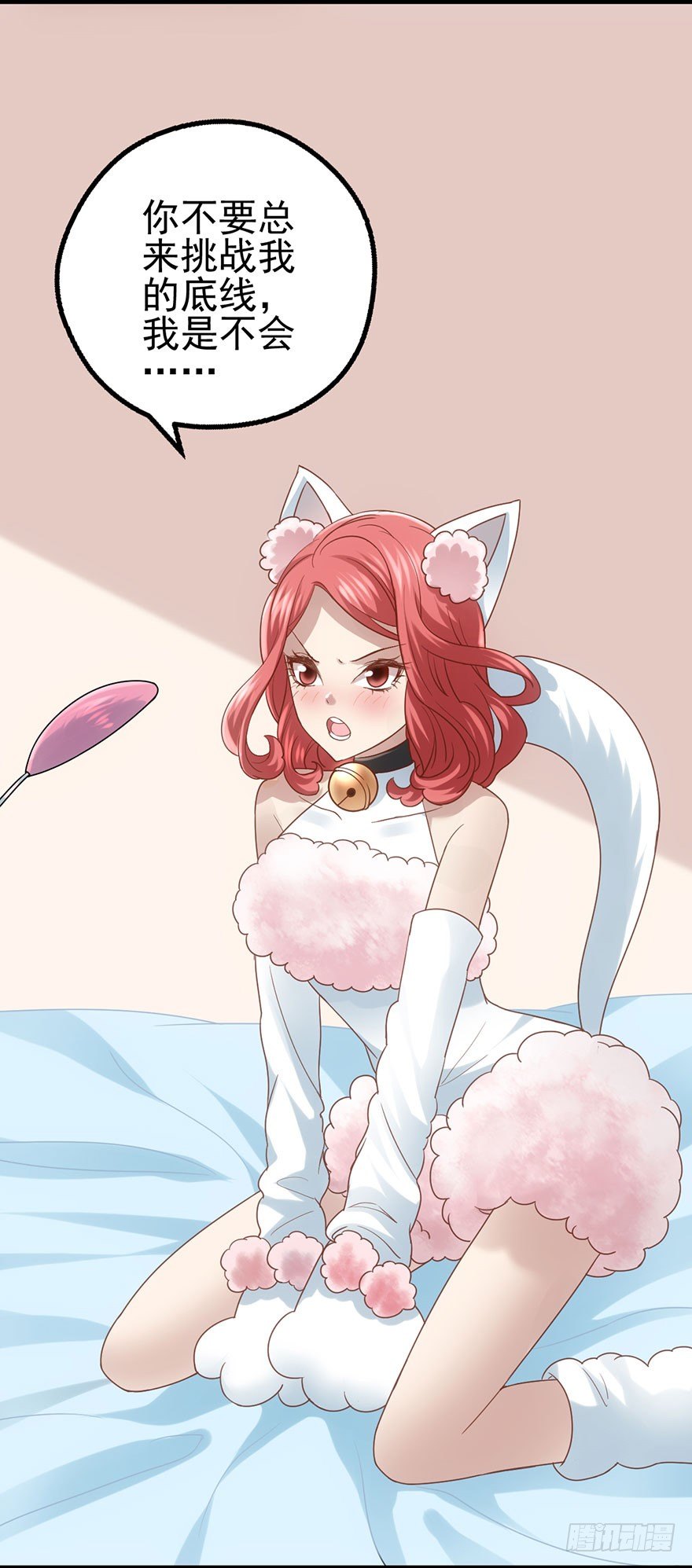 我才不是恶毒女配动漫漫画,影帝那些不得不说的秘密2图