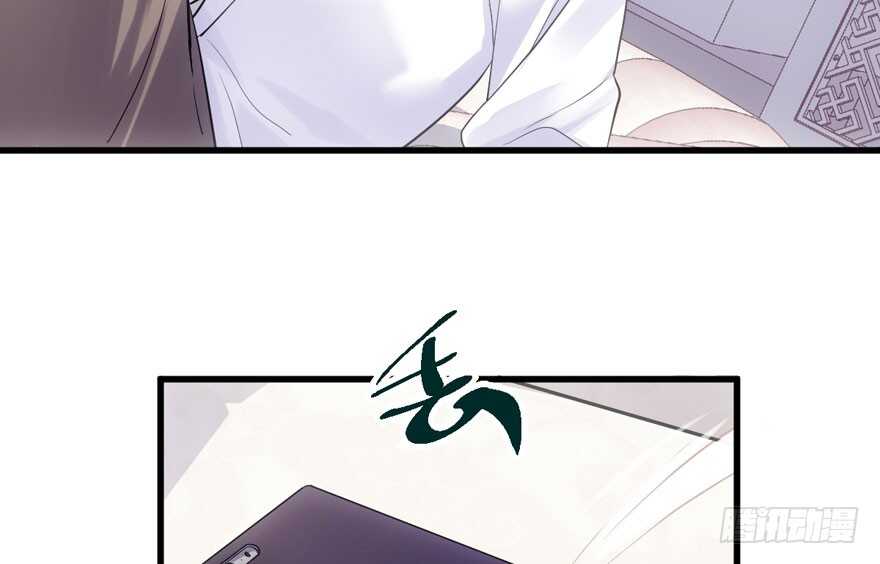 我才不是恶毒女配动漫漫画,呆若木鸡2图