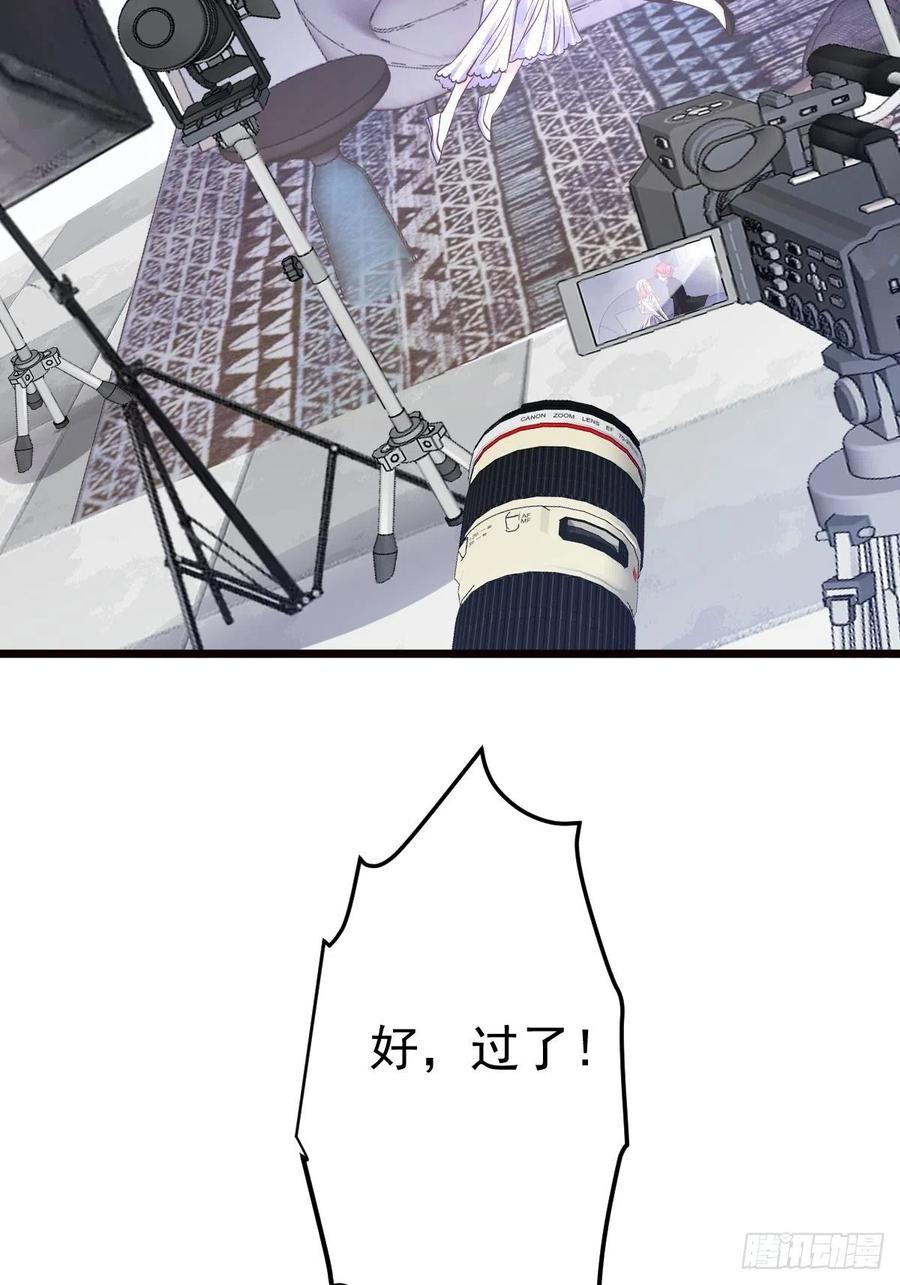我才不是恶毒女配(麻辣女配)漫画漫画,二脸晦气1图