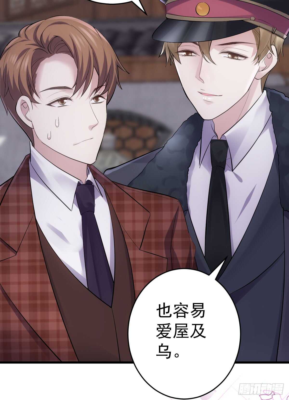 我才不是恶毒女配动漫漫画,条条大路通罗马2图