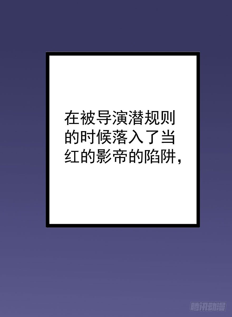 我才不是恶毒女配(麻辣女配)漫画漫画,开门，送爱心！2图