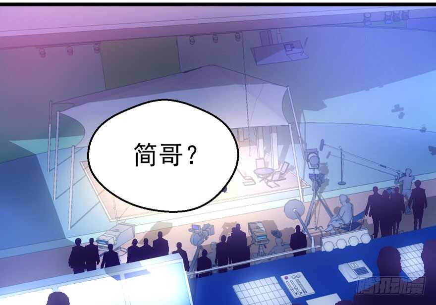 我才不是恶毒女配动漫漫画,缘，妙不可言~1图