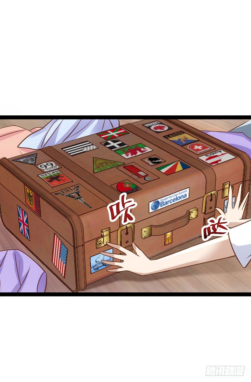 我才不是恶毒女配(麻辣女配)漫画漫画,屋漏偏逢连夜雨1图