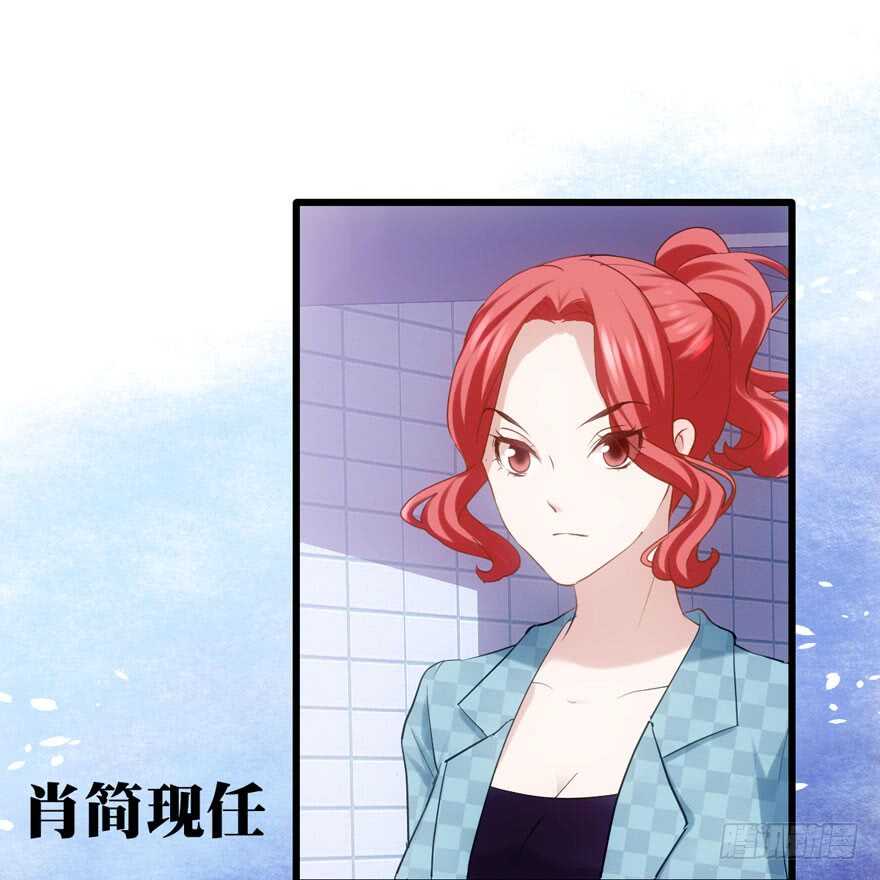 我才不是恶毒女配(麻辣女配)漫画漫画,前任现任面对面1图