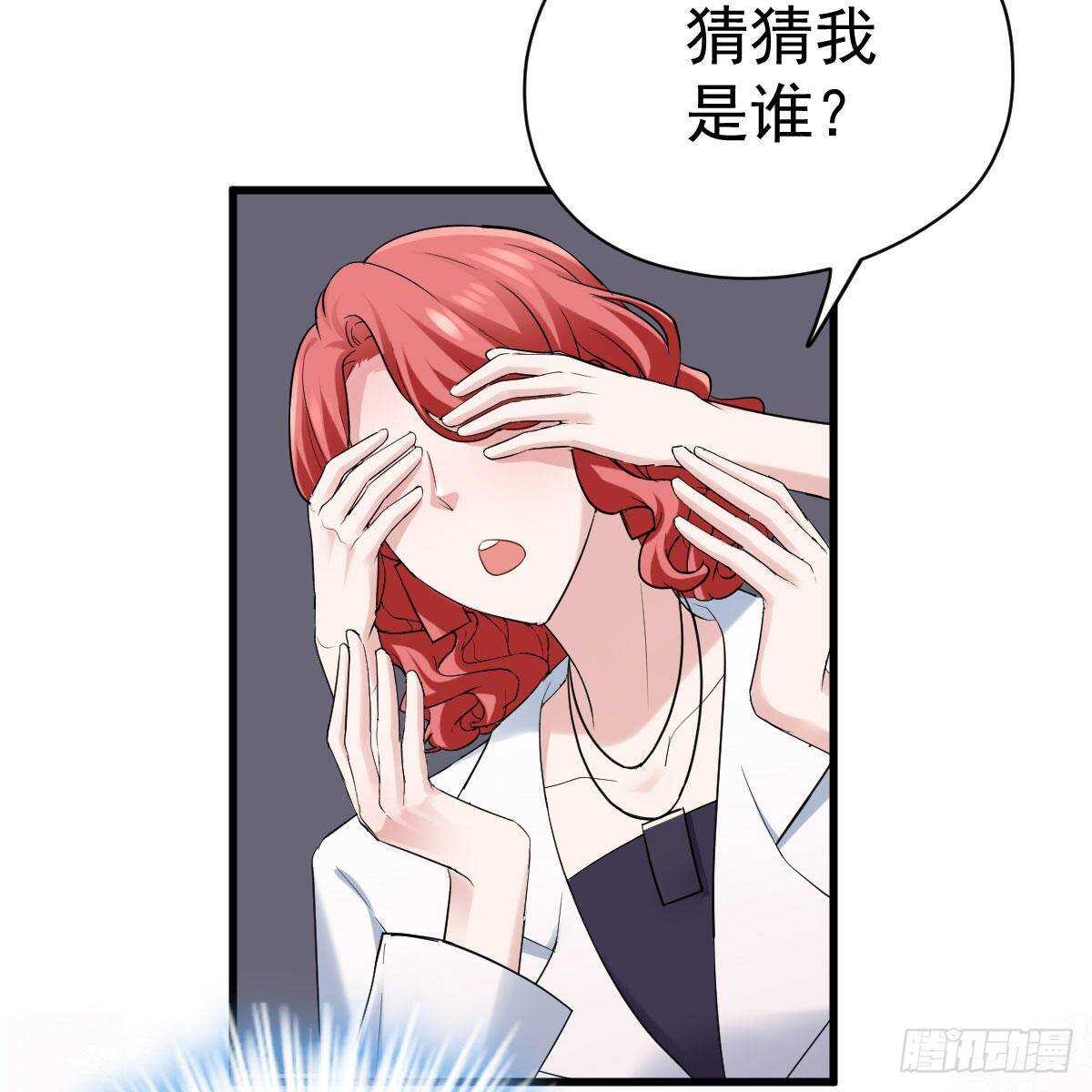 我才不是恶毒女配(麻辣女配)漫画漫画,女演员的自信1图