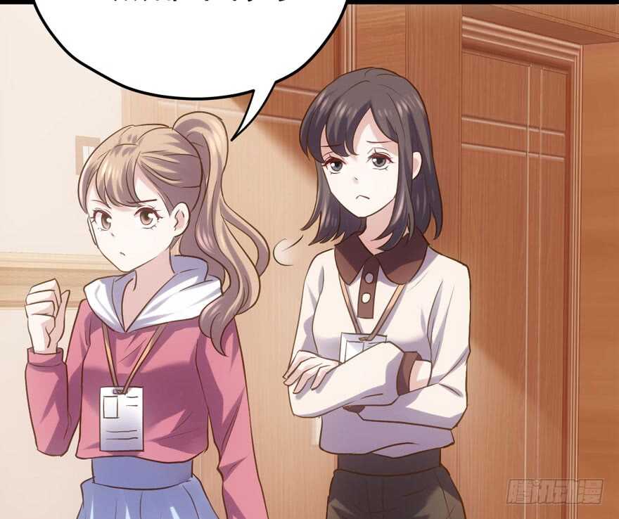 我才不是恶毒女配动漫漫画,现学现用2图