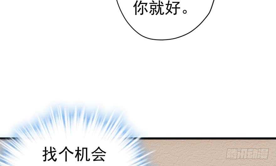 我才不是恶毒女配(麻辣女配)漫画漫画,影后的威压1图