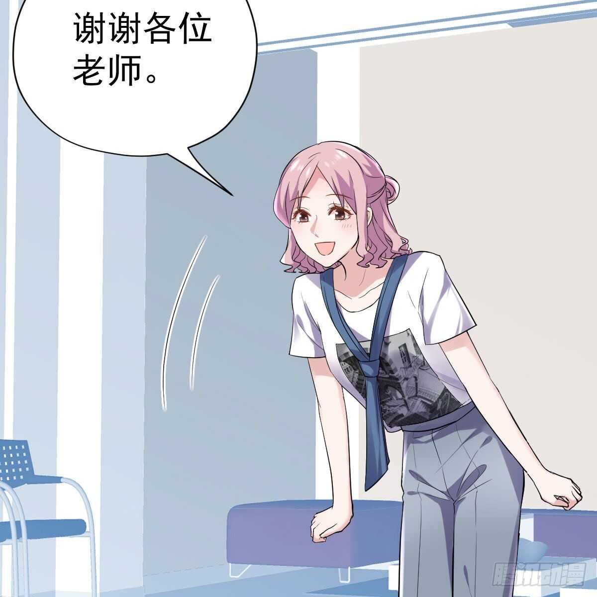 我才不是恶毒女配（麻辣女配）漫画,呦~CP粉啊~~1图