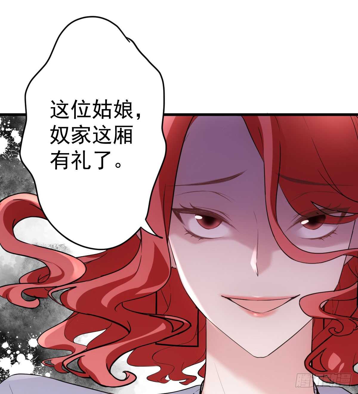 我才不是恶毒女配(麻辣女配)漫画漫画,试镜，女主之争！1图