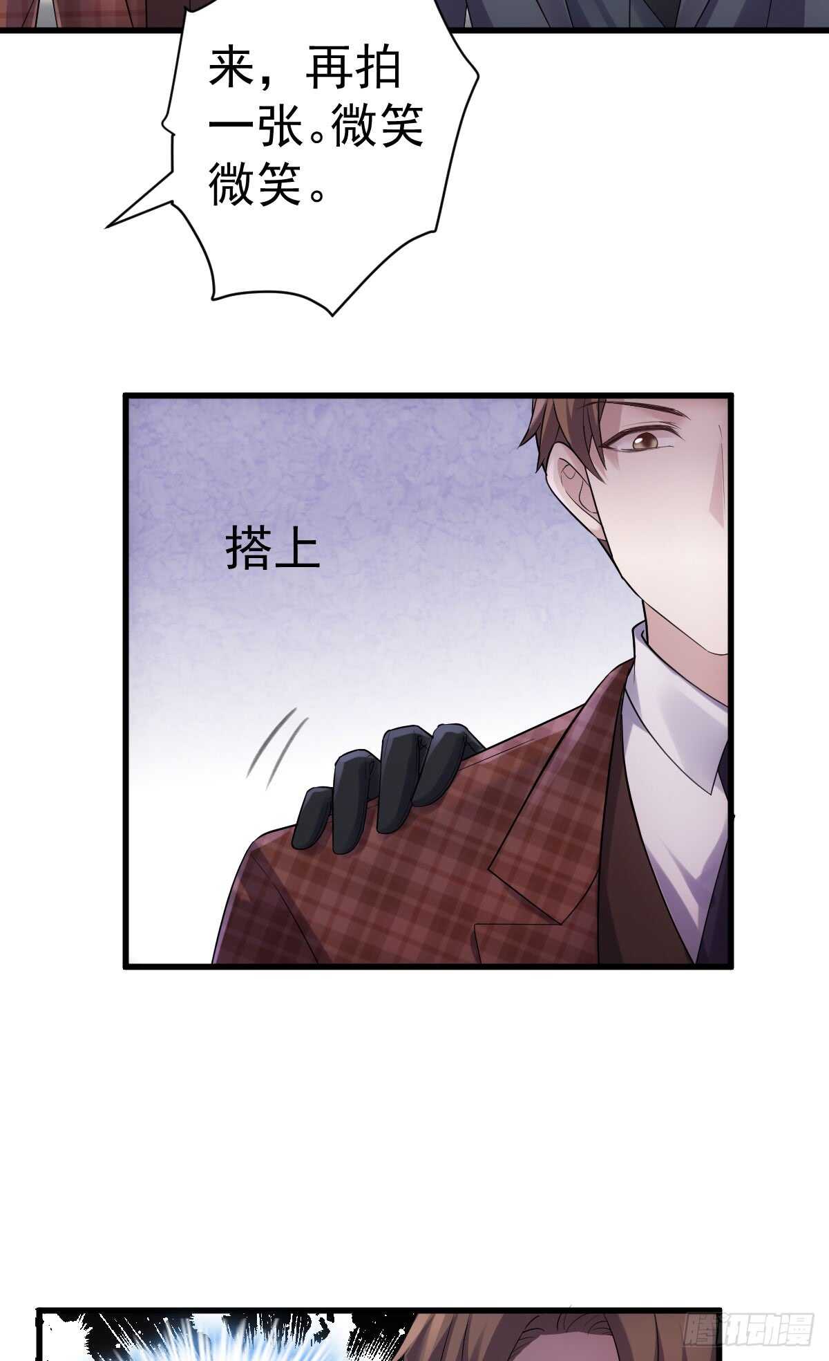 我才不是恶毒女配动漫漫画,条条大路通罗马2图