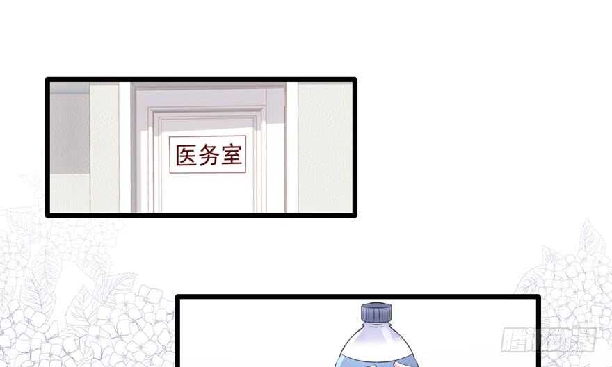 我才不是恶毒女配（麻辣女配）漫画,突然晕倒王敏敏独守空房肖影帝2图