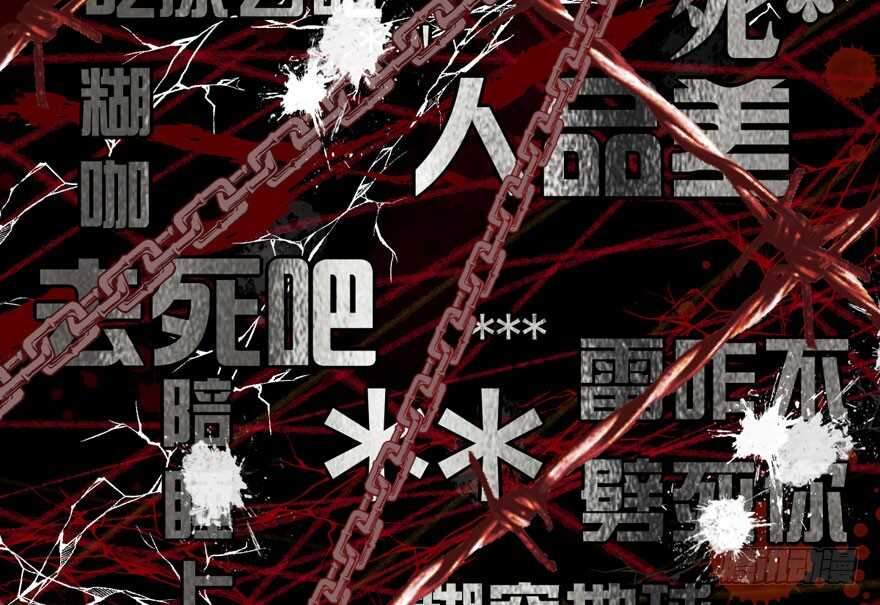 我才不是恶毒女配（麻辣女配）漫画,新手直播2图