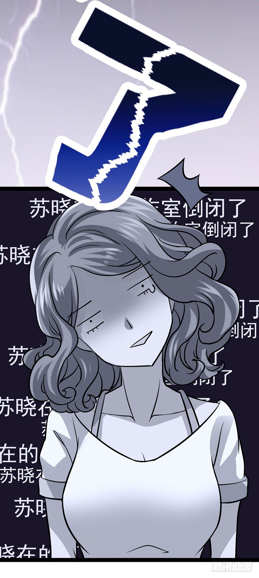 我才不是恶毒女配(麻辣女配)漫画漫画,开门，送爱心！1图