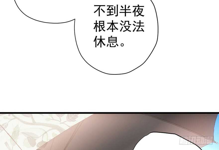 我才不是恶毒女配（麻辣女配）漫画,猛虎撒娇只为哥2图