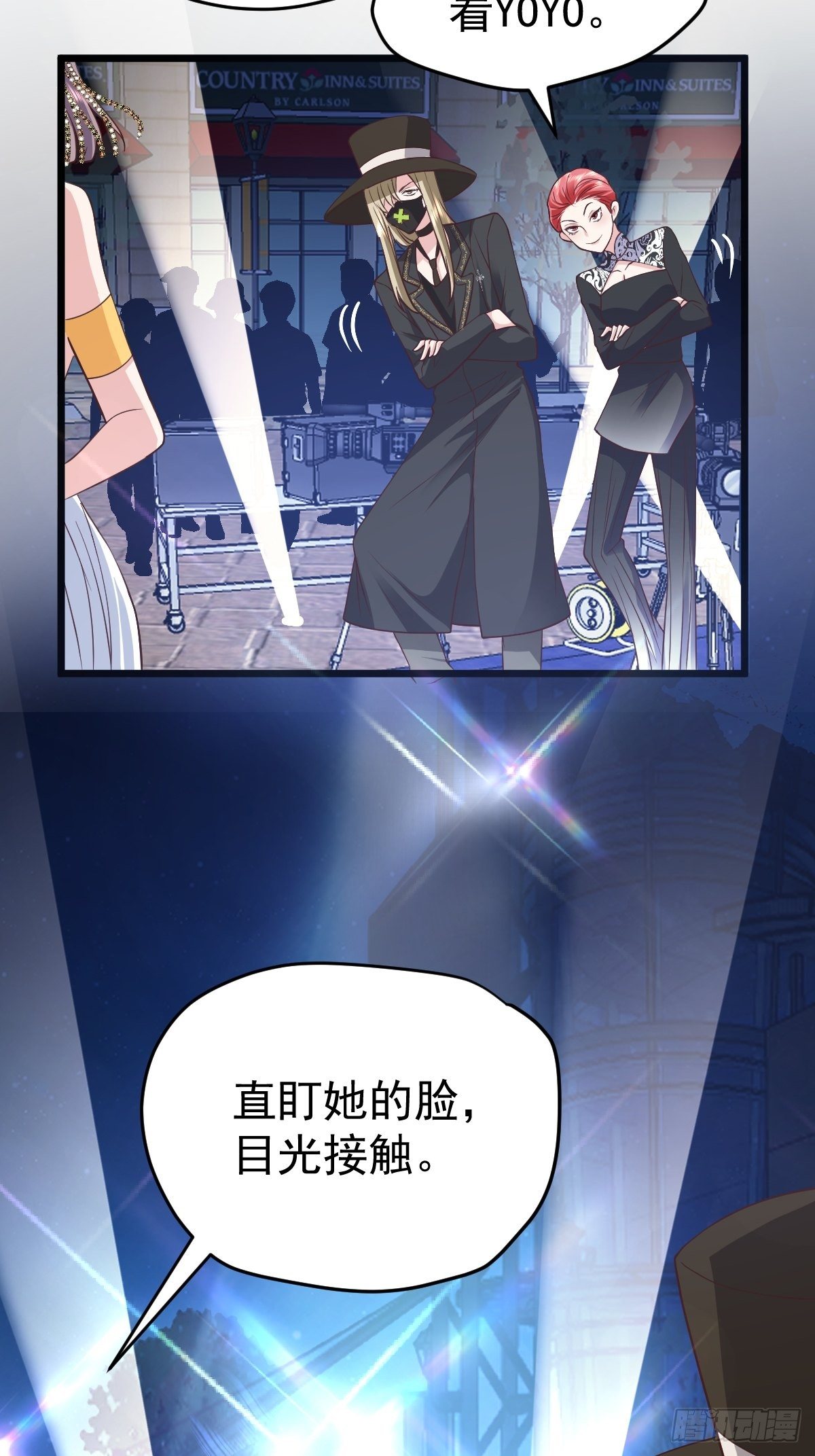 我才不是恶毒女配动漫漫画,谁主沉浮1图