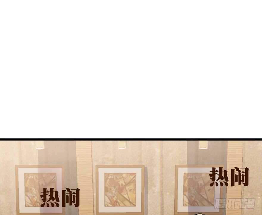 我才不是恶毒女配动漫漫画,饭桌上，饭桌下。2图