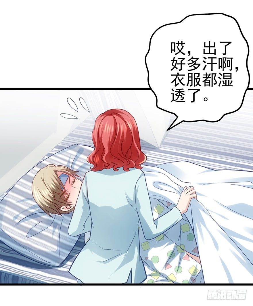 我才不是恶毒女配动漫漫画,发SAO的影帝1图
