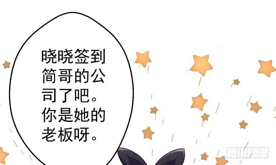 我才不是恶毒女配(麻辣女配)漫画漫画,千里送人头1图