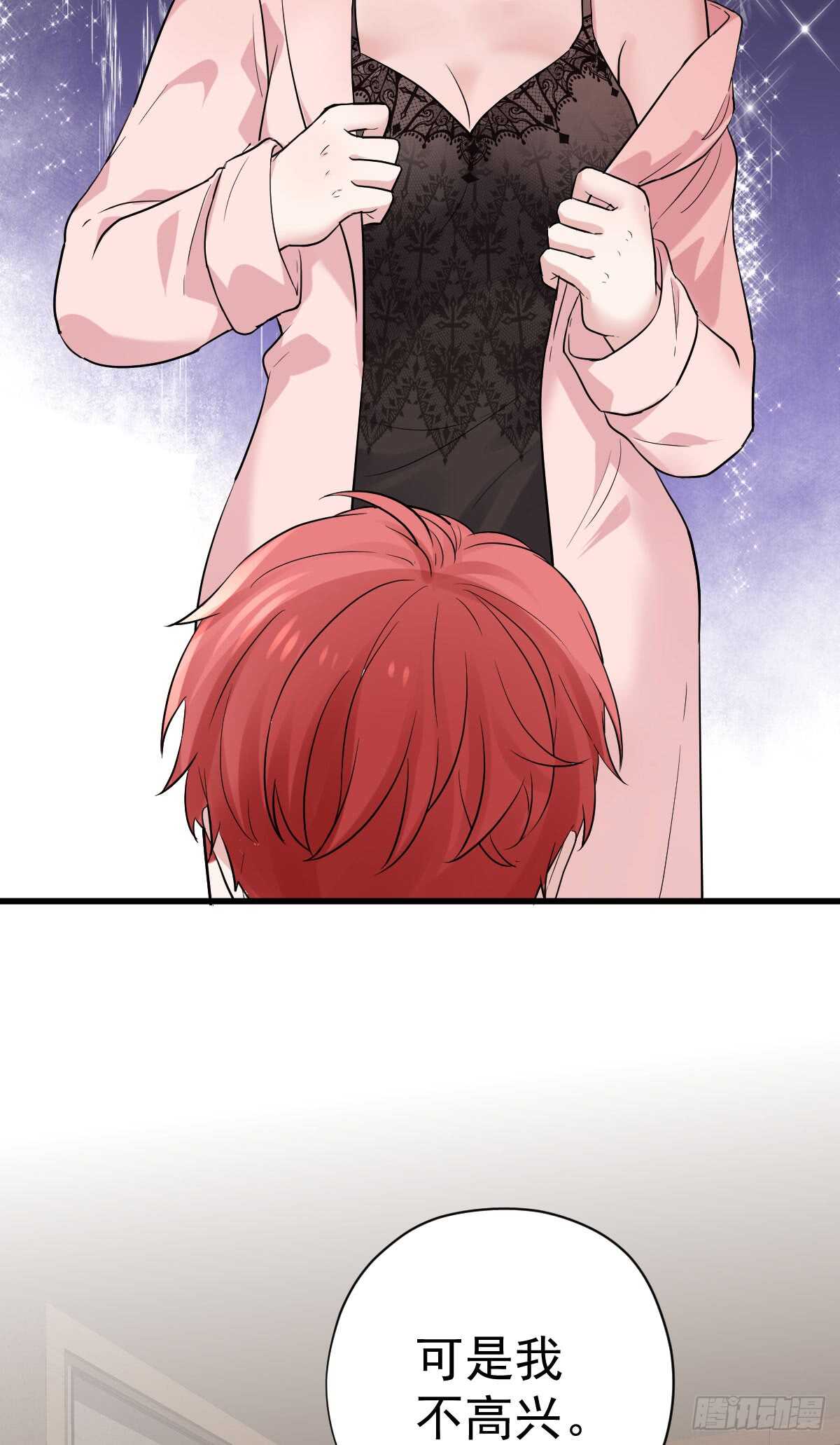 我才不是恶毒女配动漫漫画,番外--性转的恶女开篇什么样？2图