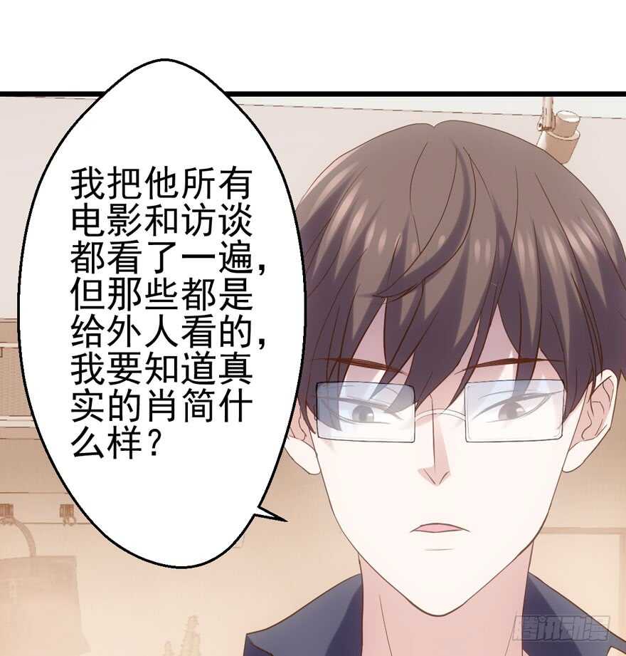 我才不是恶毒女配动漫漫画,苏晓出脚踩小人1图