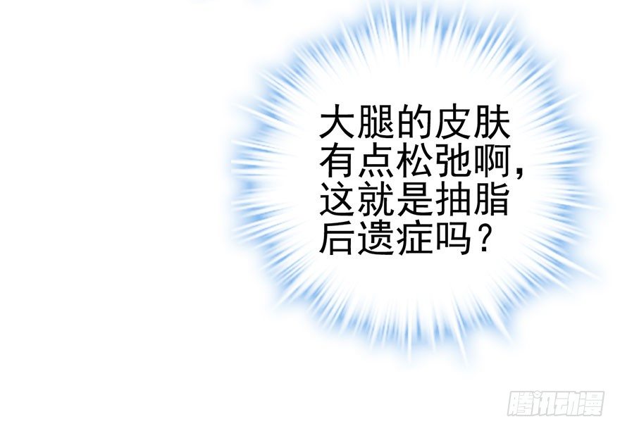 我才不是恶毒女配动漫漫画,猫的报恩2图