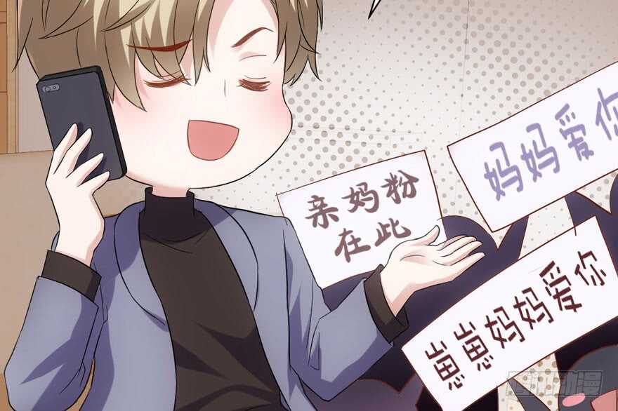 我才不是恶毒女配动漫漫画,飙戏现场2图
