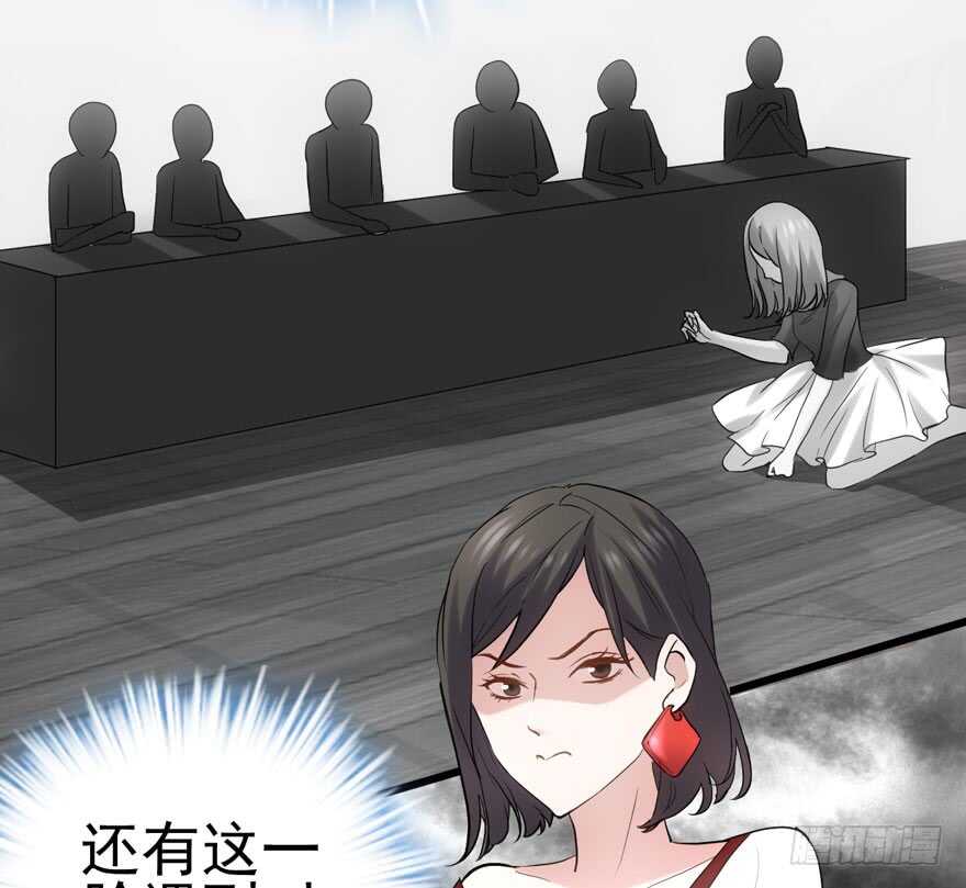 我才不是恶毒女配动漫漫画,试镜会-没有硝烟的战争2图