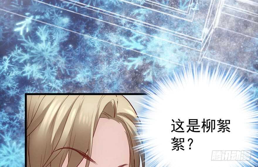 我才不是恶毒女配（麻辣女配）漫画,醍醐灌顶1图