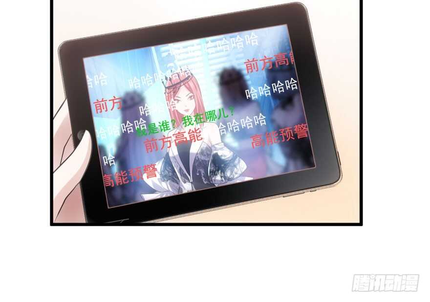 我才不是恶毒女配（麻辣女配）漫画,非她莫属1图