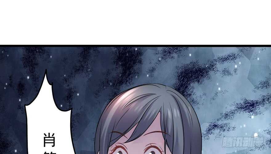 我才不是恶毒女配（麻辣女配）漫画,醍醐灌顶2图