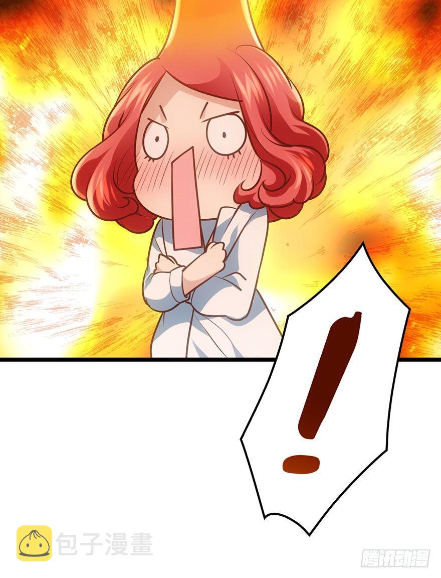 我才不是恶毒女配动漫漫画,撩出的火花2图