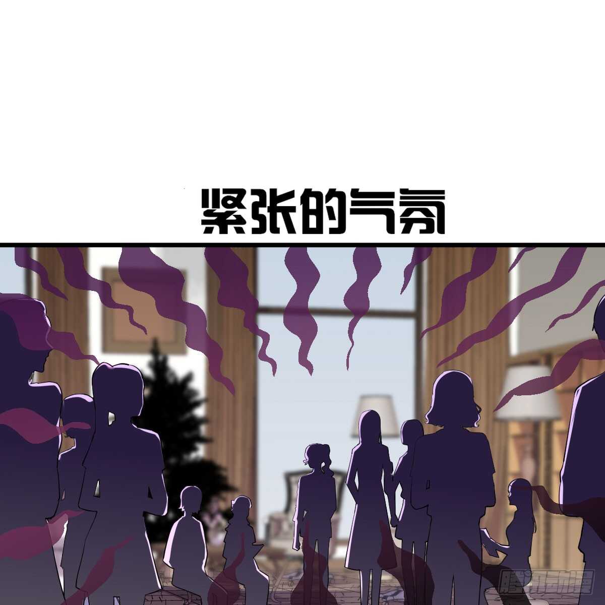 我才不是恶毒女配(麻辣女配)漫画漫画,女鬼红豆2图