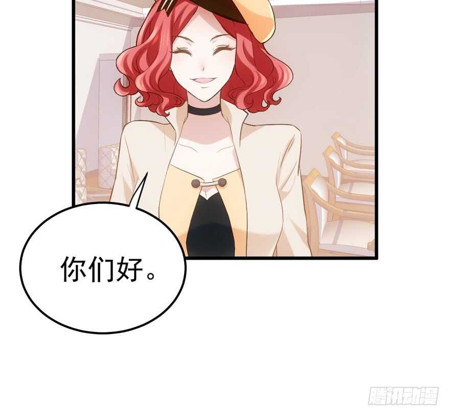 我才不是恶毒女配动漫漫画,现学现用2图